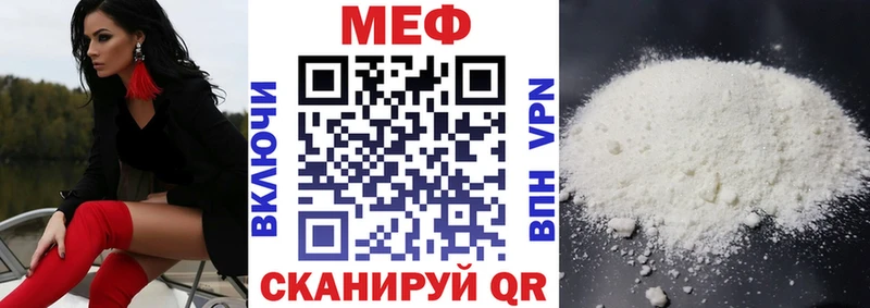 Где купить наркоту Курганинск Галлюциногенные грибы КОКАИН СК Конопля МЕТАДОН Меф мяу мяу ГАШИШ АМФЕТАМИН