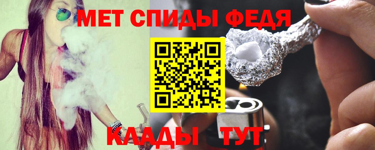 Курганинск  Вход с VPN  МЕФ кристаллы  НБОМе  МАРИХУАНА  А ПВП СОЛЬ кристаллы 