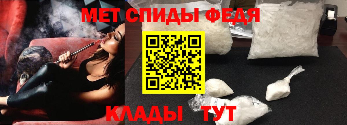 Курганинск  АМФ VHQ  АМФЕТАМИН  Вход с VPN  АМФ 