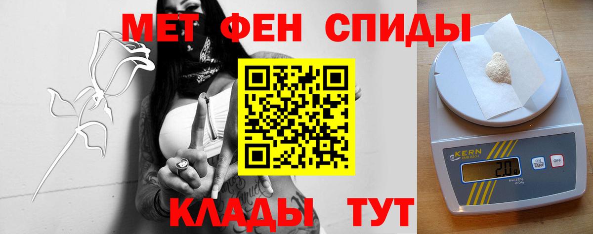 Amphetamine 97% Курганинск