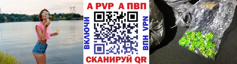 МЕГА ТОР  Курганинск  Alfa_PVP кристаллы 