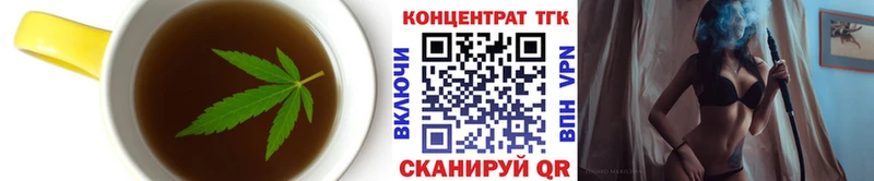 Canna-Cookies конопля  закладка  Курганинск 