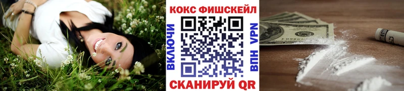 Cocaine Колумбийский  Курганинск 