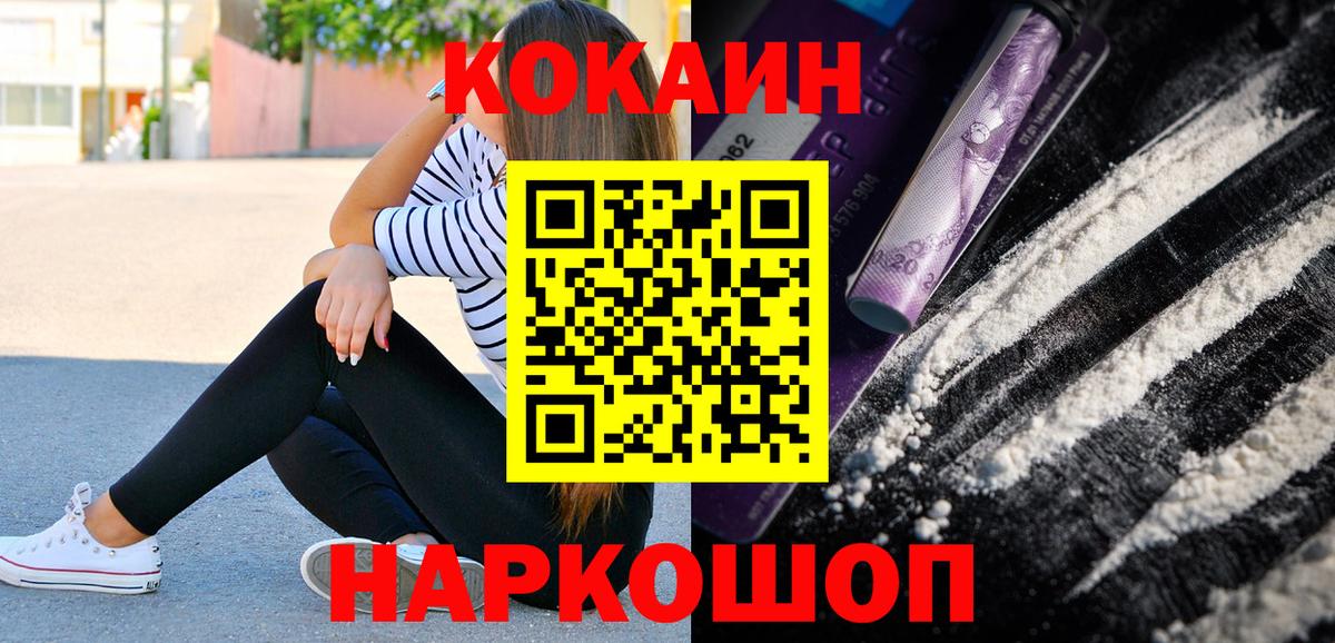 Бошки Шишки Курганинск