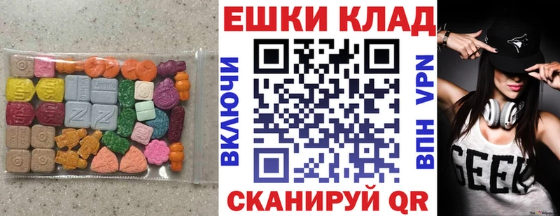 Экстази XTC  где купить наркотик  Курганинск 