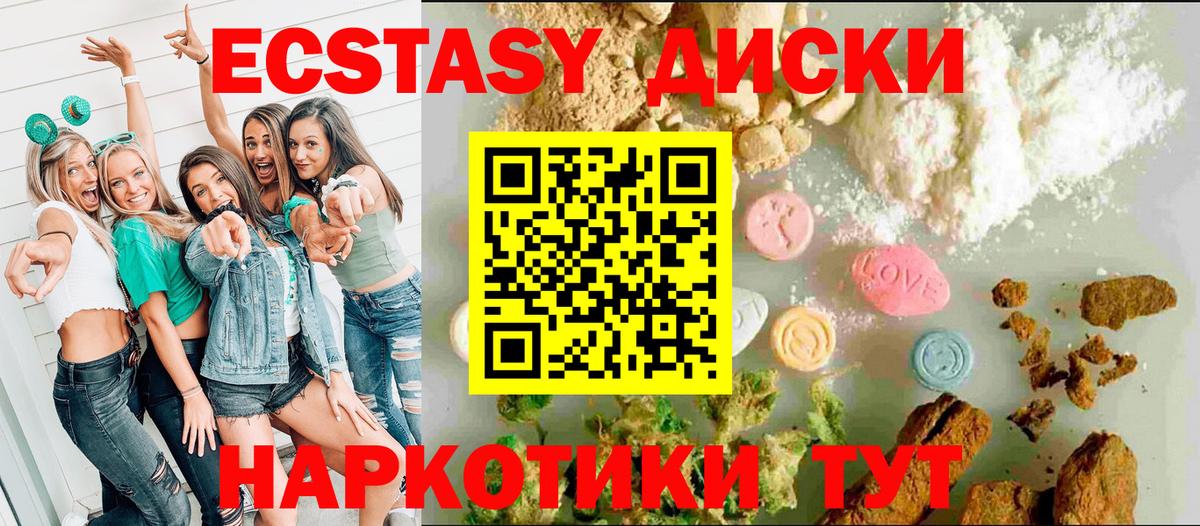 мориарти клад  Вход с VPN  Ecstasy бентли  Ecstasy  Курганинск  Экстази DUBAI 