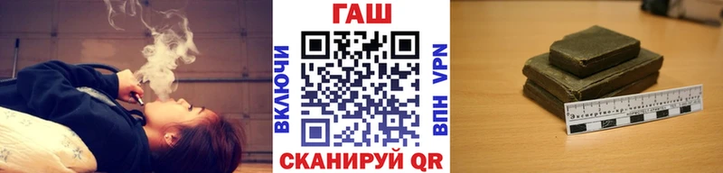 ГАШИШ VHQ Курганинск