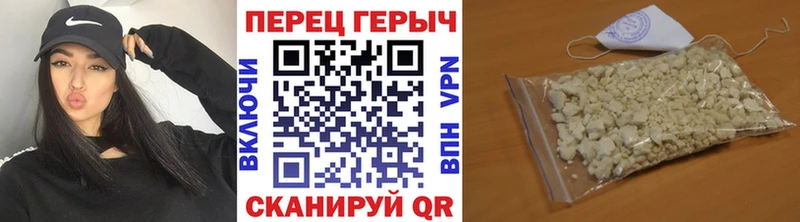 Героин хмурый  kraken ссылки  Курганинск 