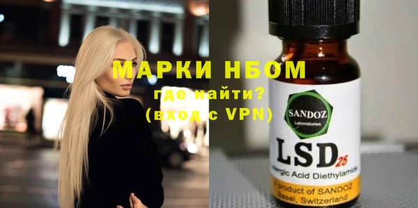MESCALINE Алексеевка