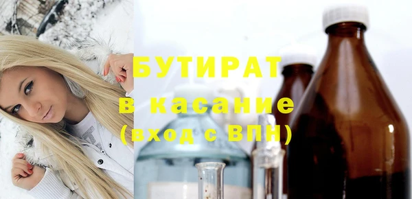 mdma Сосновоборск