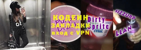 таблы Алексин