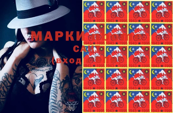 MESCALINE Алексеевка