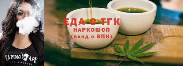 mdma Сосновоборск