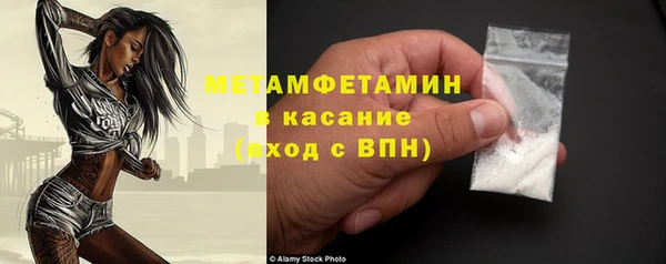 COCAINE Сосновый Бор
