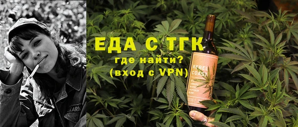 MESCALINE Алексеевка
