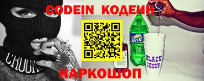 герыч Усть-Джегута