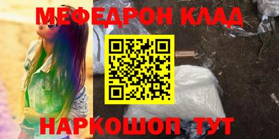 марихуана Уссурийск