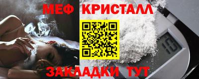 герыч Усть-Джегута