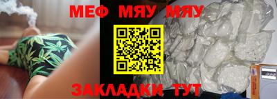 герыч Усть-Джегута