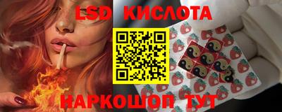 марихуана Уссурийск