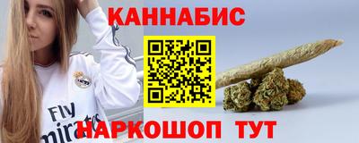 гашишное масло Усть-Илимск