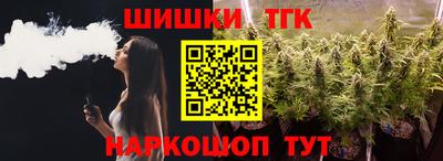 гашишное масло Усть-Илимск