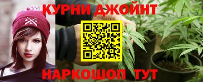 гашишное масло Усть-Илимск