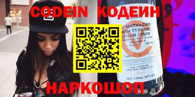 герыч Усть-Джегута