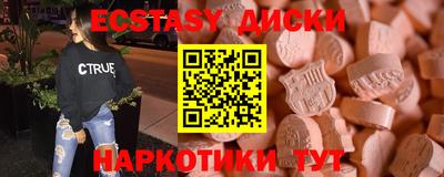 гашишное масло Усть-Илимск