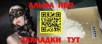 марихуана Уссурийск