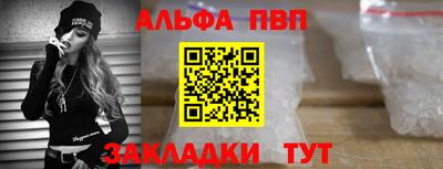 гашишное масло Усть-Илимск
