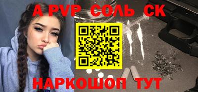 герыч Усть-Джегута