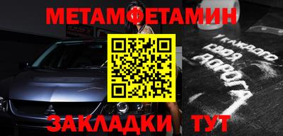 марихуана Уссурийск