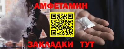 герыч Усть-Джегута