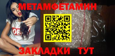 герыч Усть-Джегута
