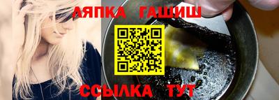 герыч Усть-Джегута