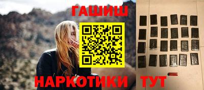 марихуана Уссурийск