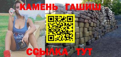 гашишное масло Усть-Илимск