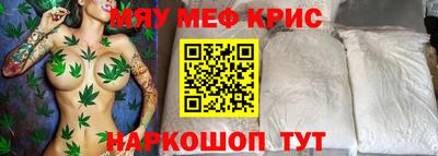 марихуана Уссурийск