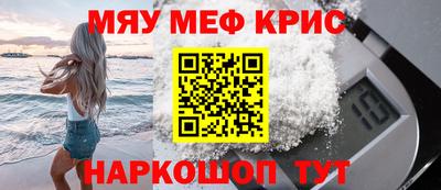 марихуана Уссурийск