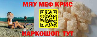 герыч Усть-Джегута
