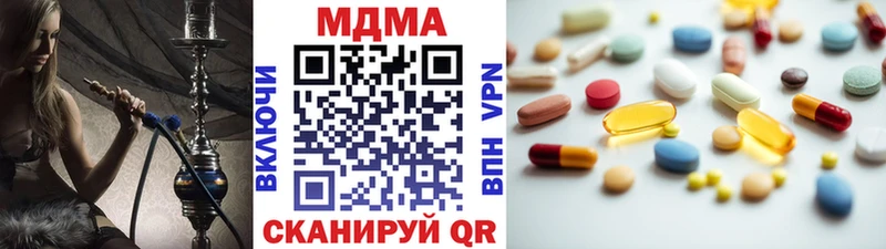 блэк спрут рабочий сайт Курганинск MDMA кристаллы дарнет шоп