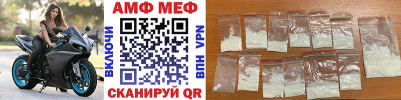 МЕТАМФЕТАМИН винт  хочу   Курганинск 