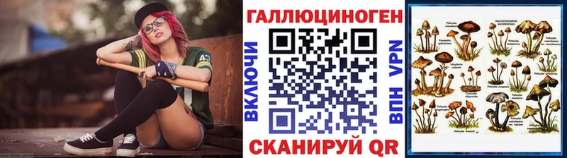 Псилоцибиновые грибы MAGIC MUSHROOMS  Курганинск 